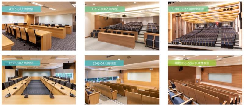 國家生技研究園區 公共會議室